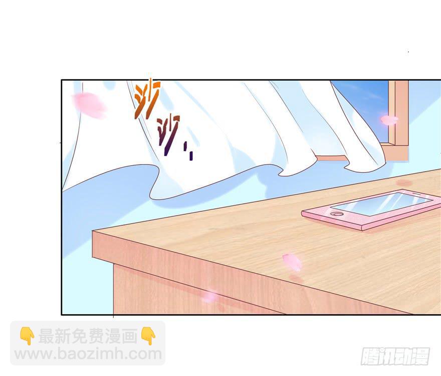 《全世界都爱我》70 番外篇 牙 第31页