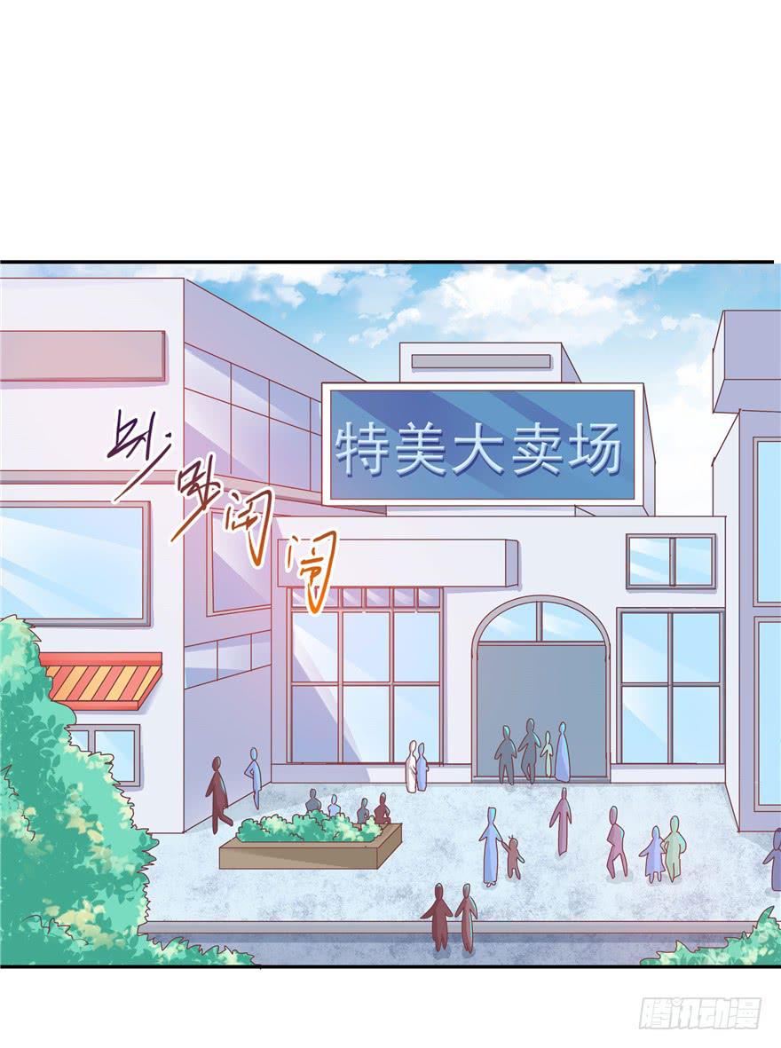 《全世界都爱我》70 番外篇 牙 第3页