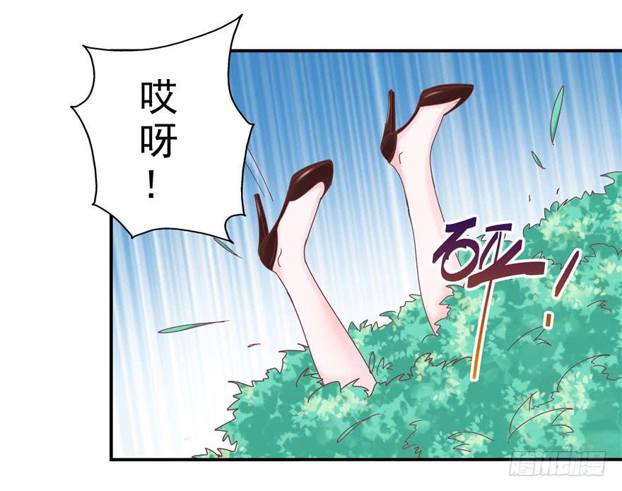 《全世界都爱我》70 番外篇 牙 第9页