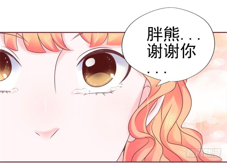 《全世界都爱我》74 我的神 第15页