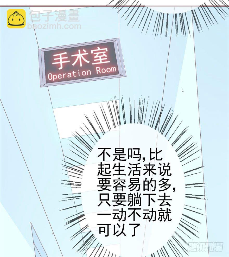《全世界都爱我》74 我的神 第17页