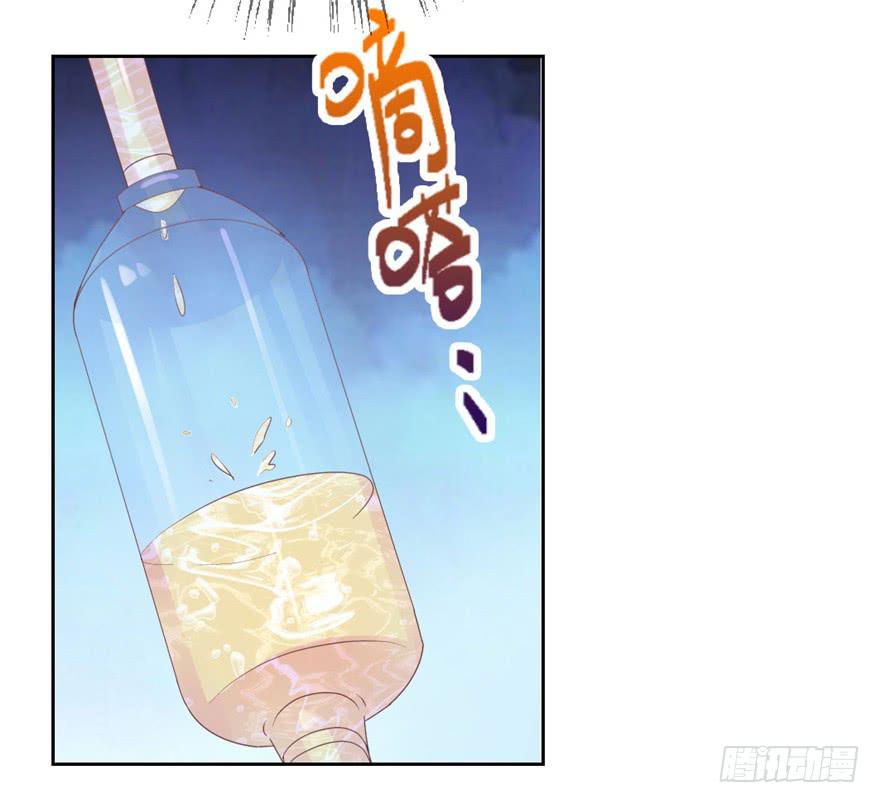 《全世界都爱我》74 我的神 第21页
