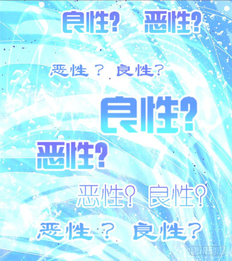 《全世界都爱我》74 我的神 第25页