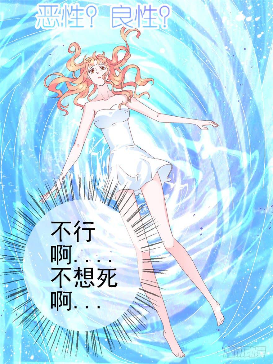 《全世界都爱我》74 我的神 第26页