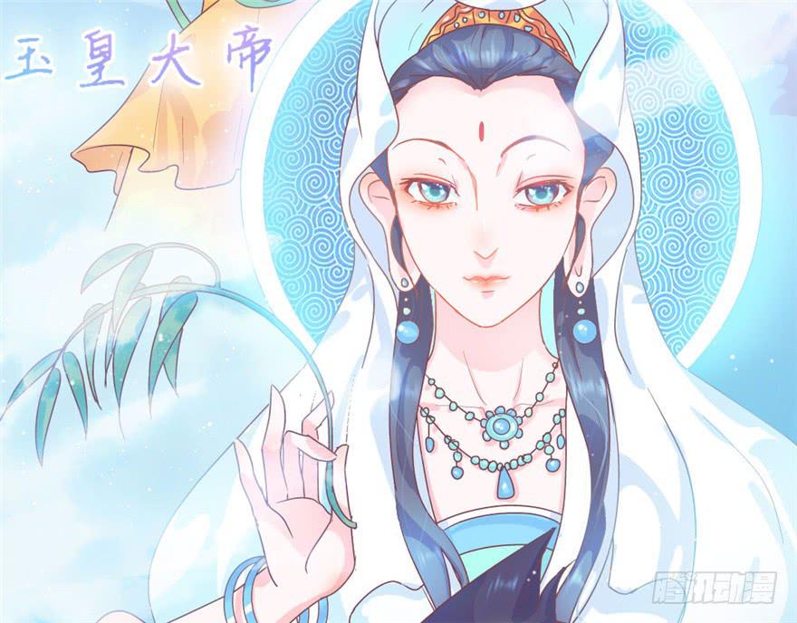 《全世界都爱我》74 我的神 第29页