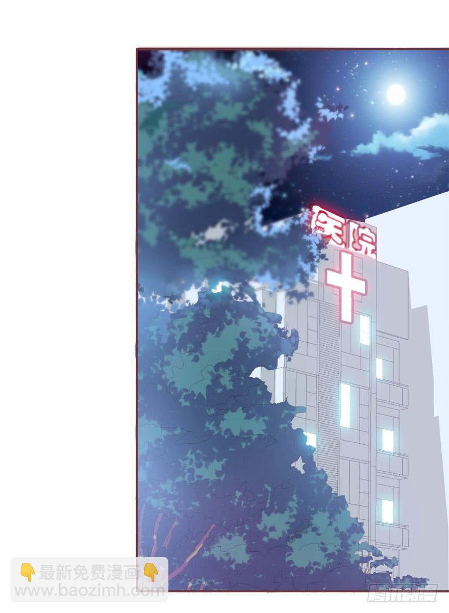 《全世界都爱我》74 我的神 第2页