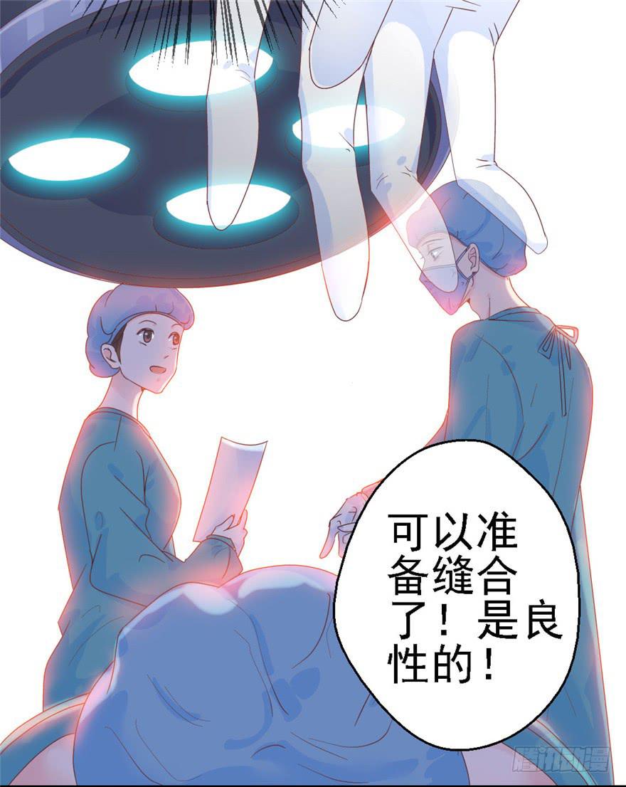 《全世界都爱我》74 我的神 第35页