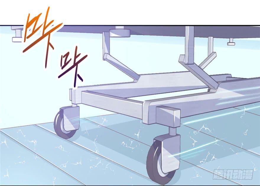 《全世界都爱我》74 我的神 第37页