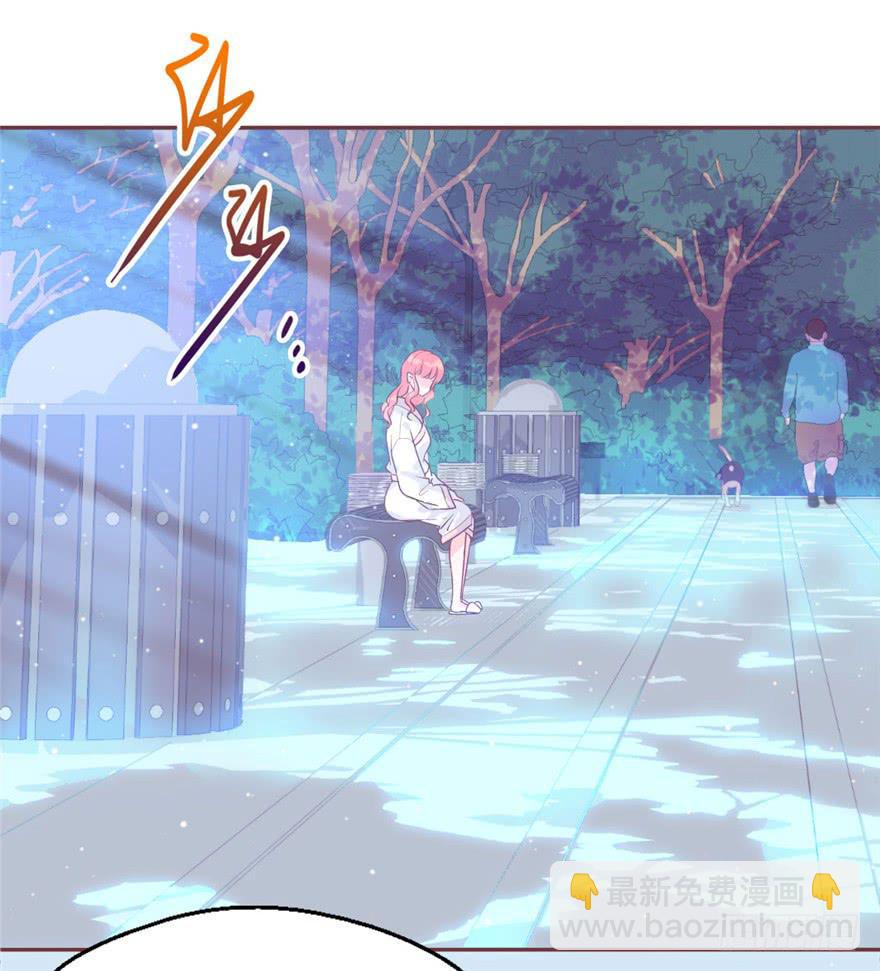 《全世界都爱我》74 我的神 第3页