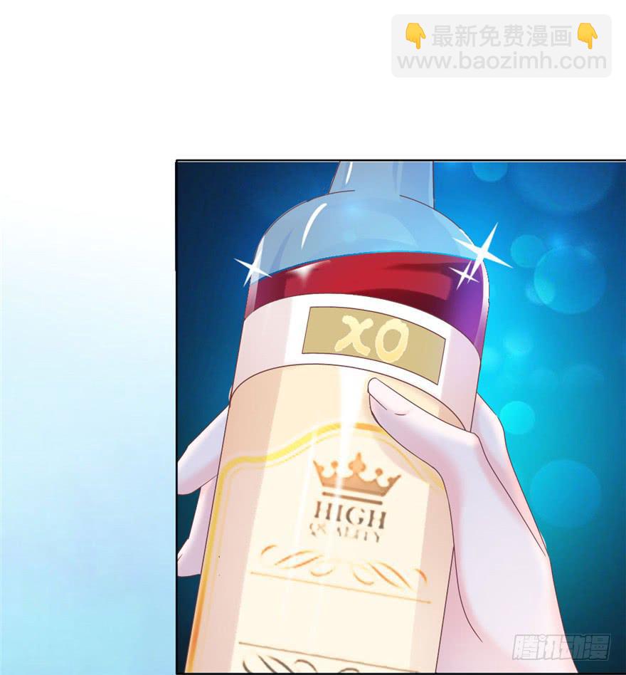 《全世界都爱我》72 意外的表白下 第25页