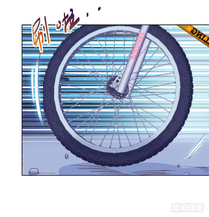 《全世界都爱我》72 意外的表白下 第30页