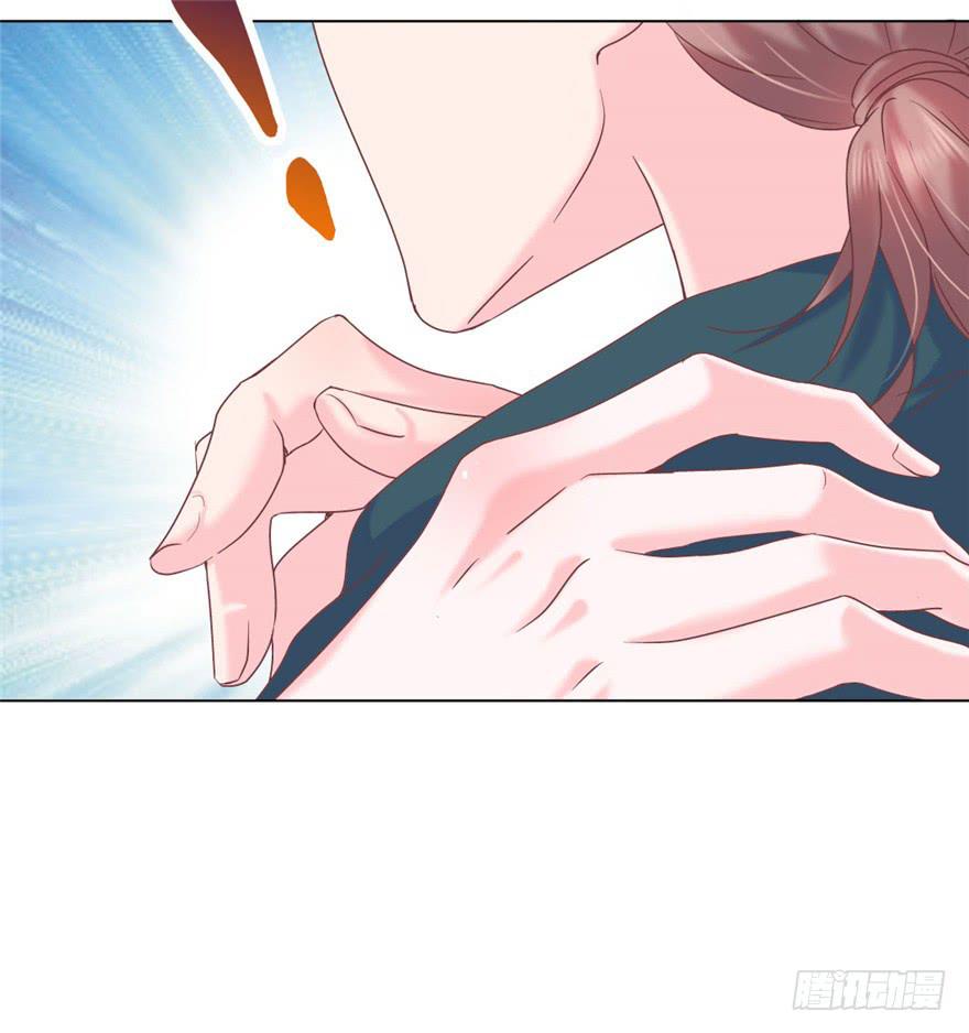 《全世界都爱我》72 意外的表白下 第4页