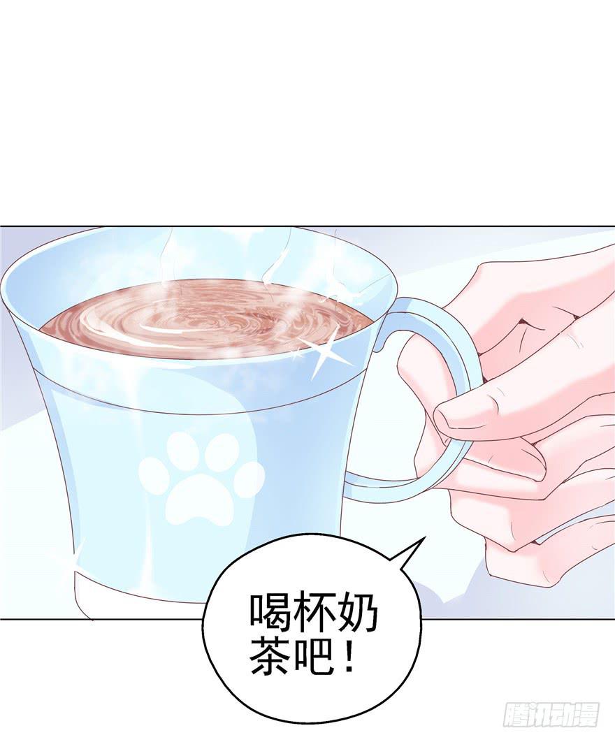 《全世界都爱我》72 意外的表白 上 第29页