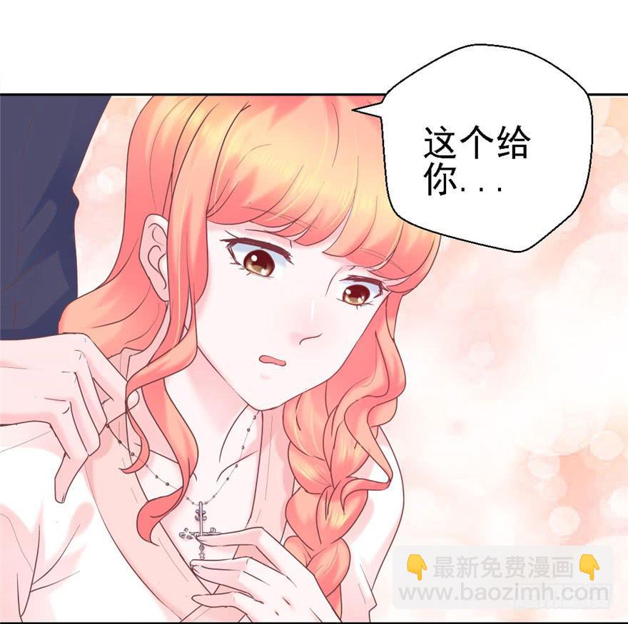 《全世界都爱我》73 你会想起我吗？ 第10页