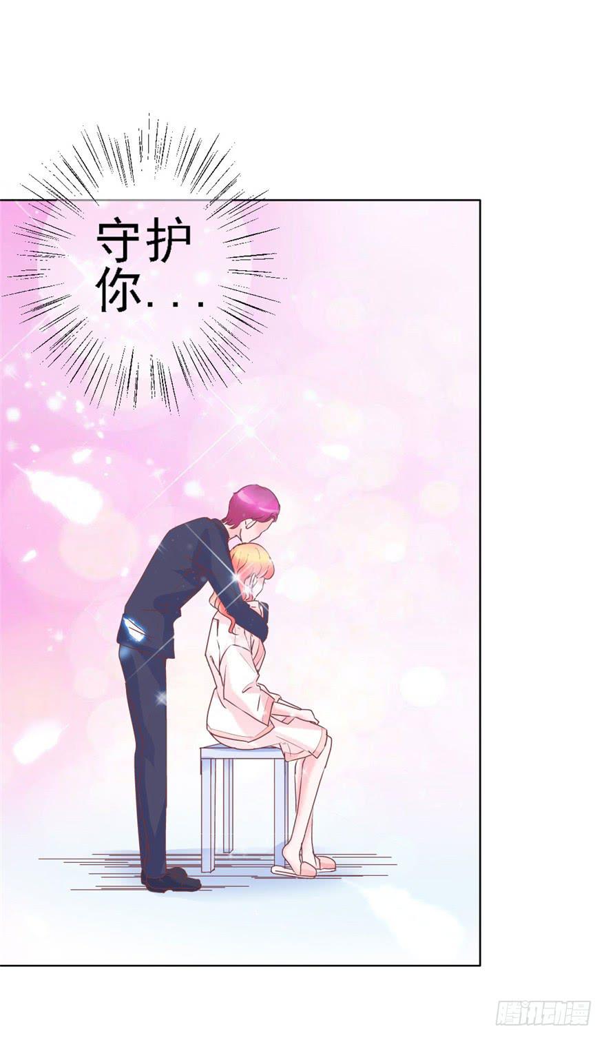 《全世界都爱我》73 你会想起我吗？ 第12页