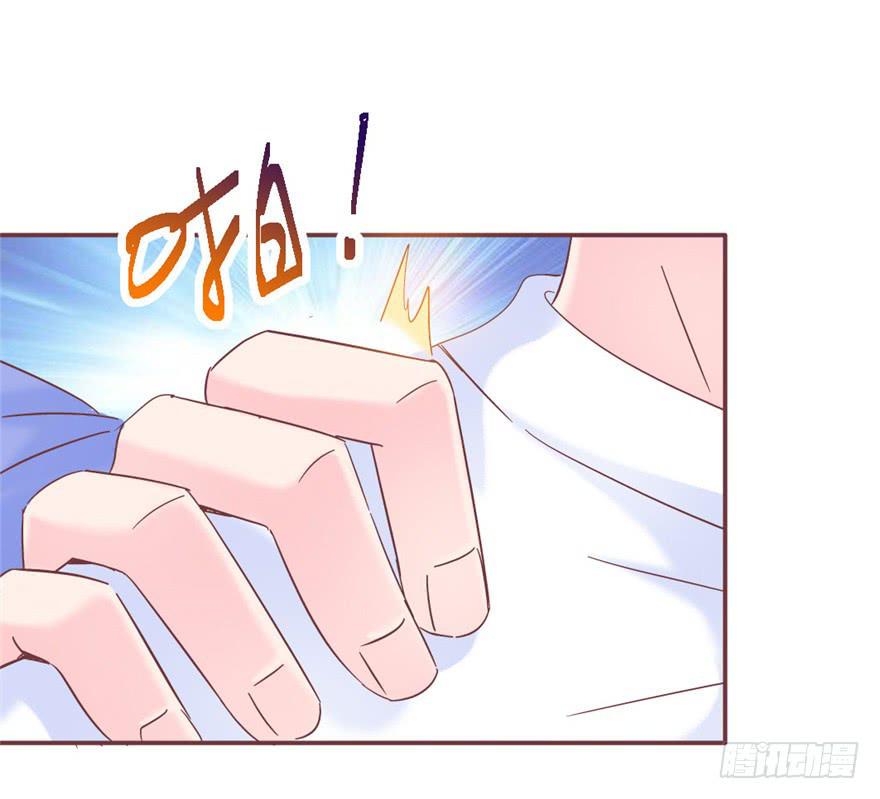 《全世界都爱我》73 你会想起我吗？ 第30页