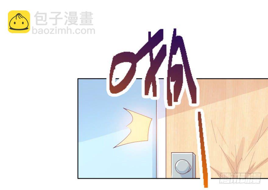 《全世界都爱我》73 你会想起我吗？ 第5页