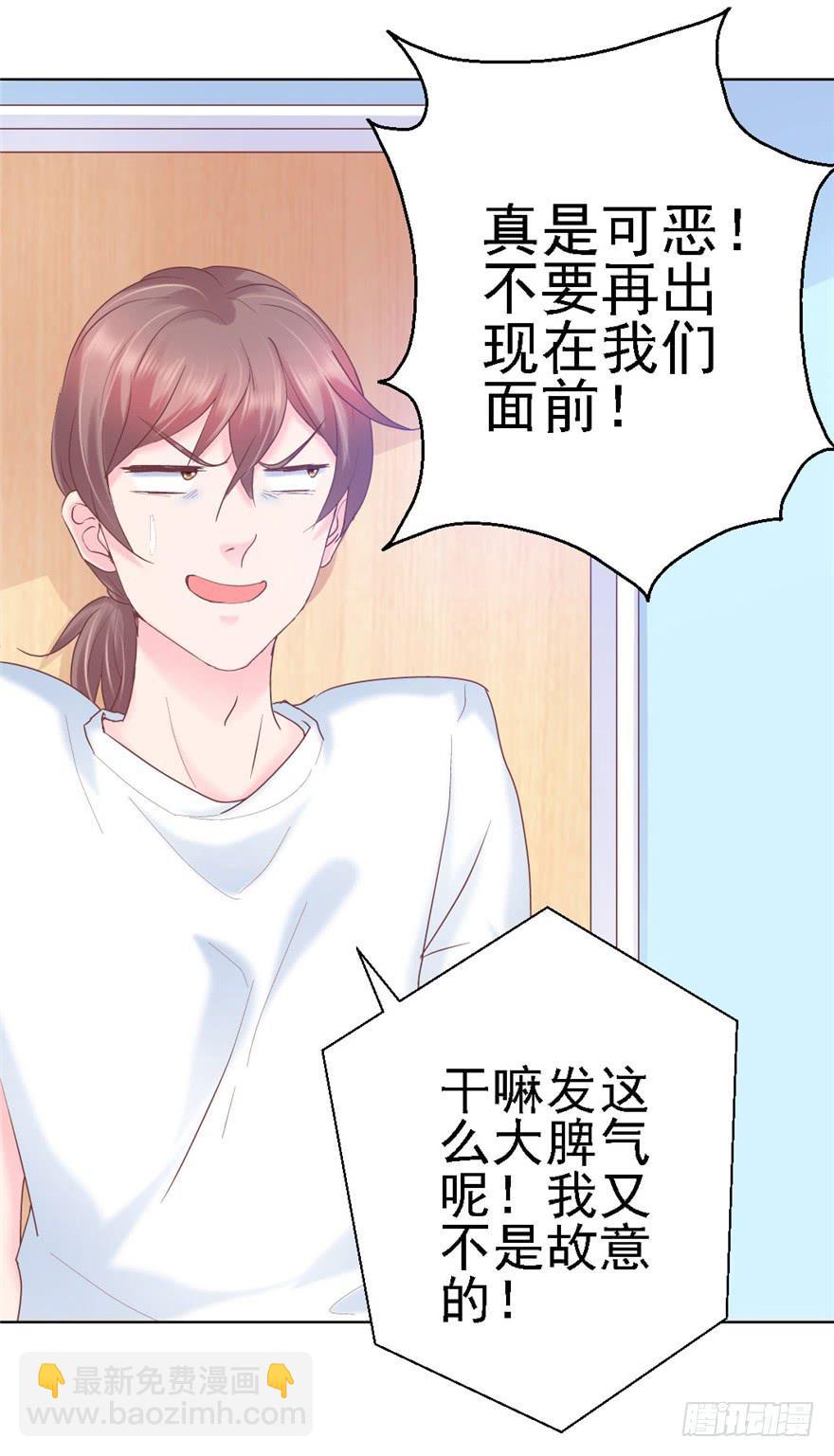 《全世界都爱我》73 你会想起我吗？ 第6页