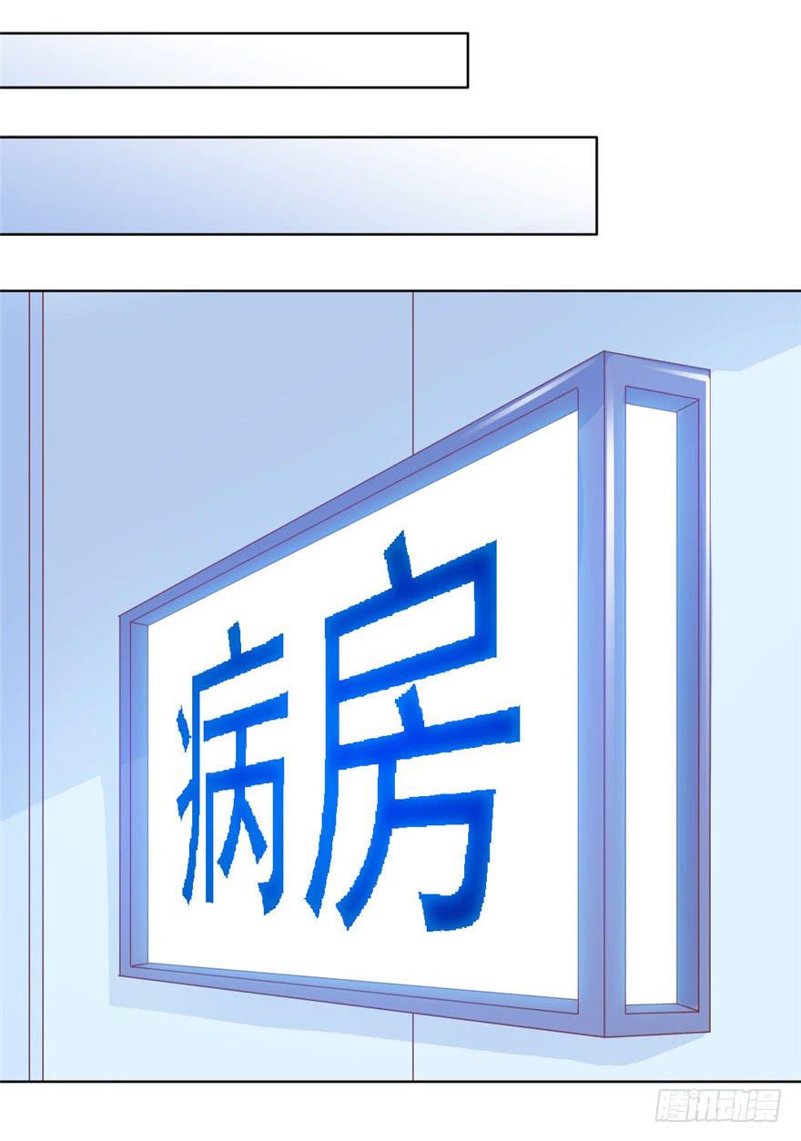 《全世界都爱我》73 你会想起我吗？ 第8页