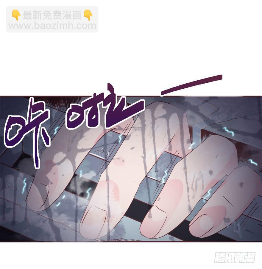 《全世界都爱我》78 遗忘的世界 第11页