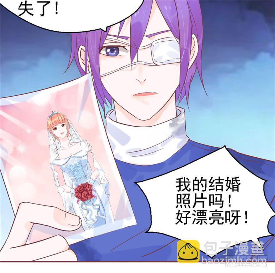 《全世界都爱我》78 遗忘的世界 第21页