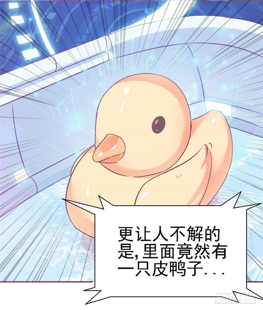 《全世界都爱我》78 遗忘的世界 第24页