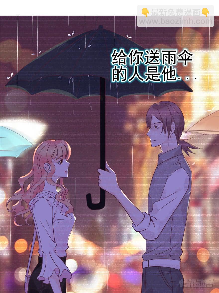 《全世界都爱我》78 遗忘的世界 第28页
