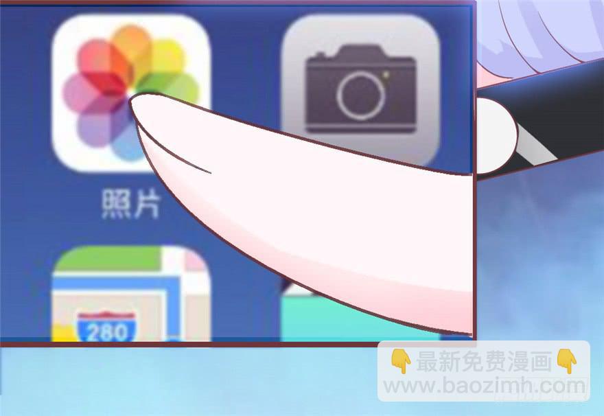《全世界都爱我》78 遗忘的世界 第34页