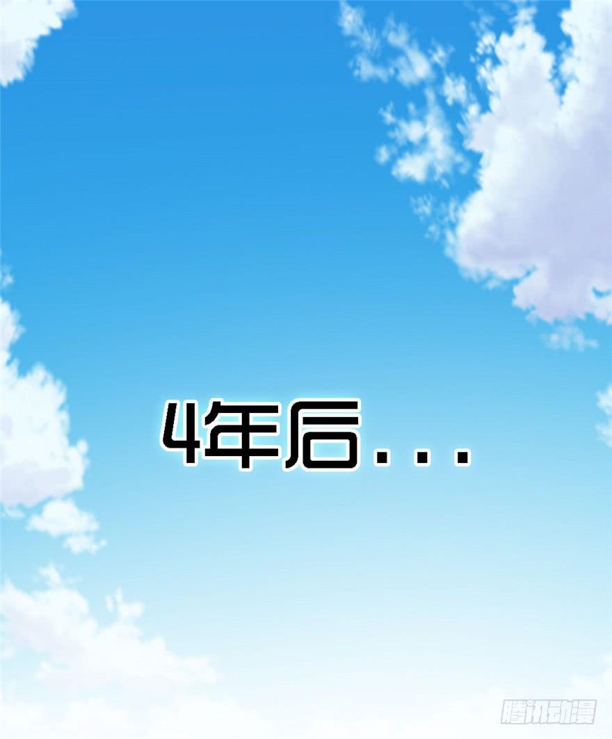《全世界都爱我》78 遗忘的世界 第44页