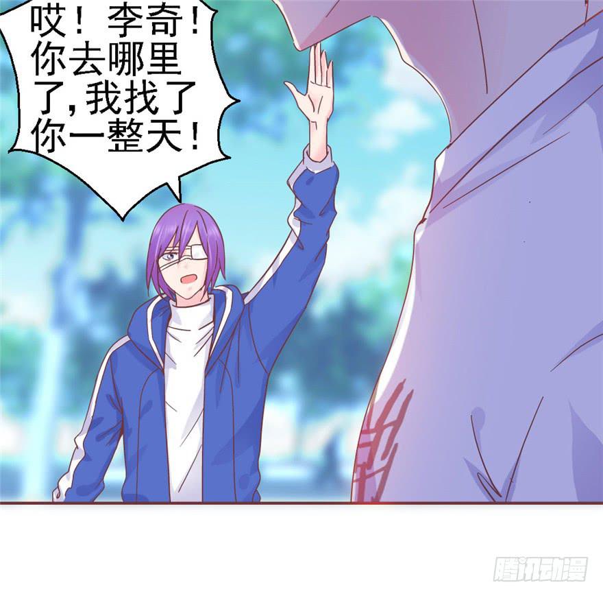 《全世界都爱我》75 无法停止的时间 第31页