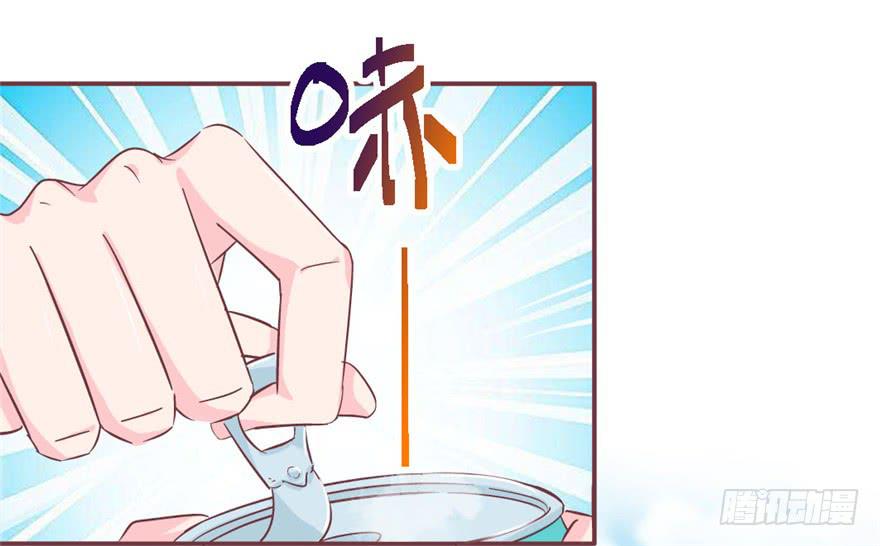 《全世界都爱我》75 无法停止的时间 第32页