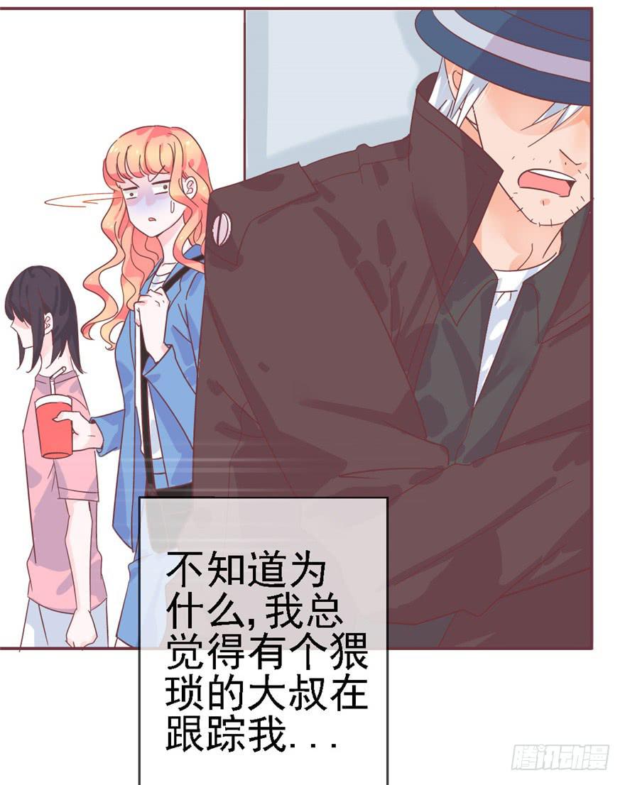 《全世界都爱我》76 再一次 第13页