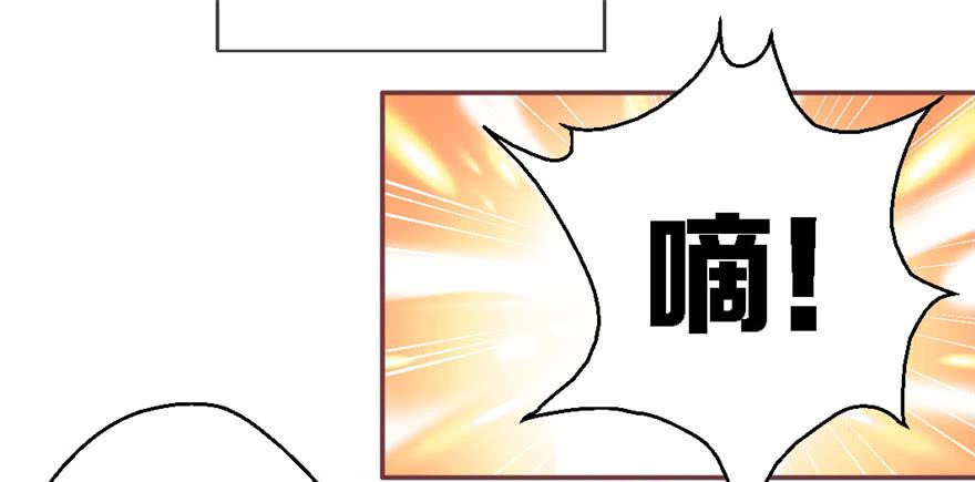 《全世界都爱我》76 再一次 第14页