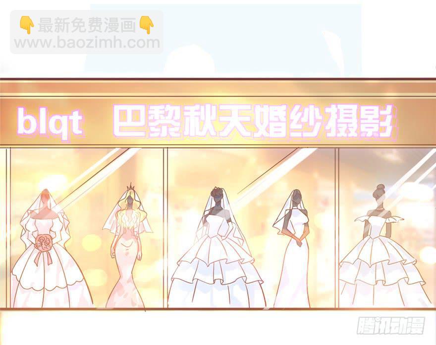 《全世界都爱我》76 再一次 第16页