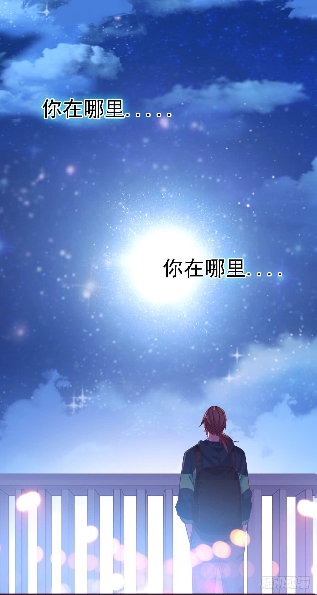 《全世界都爱我》76 再一次 第26页