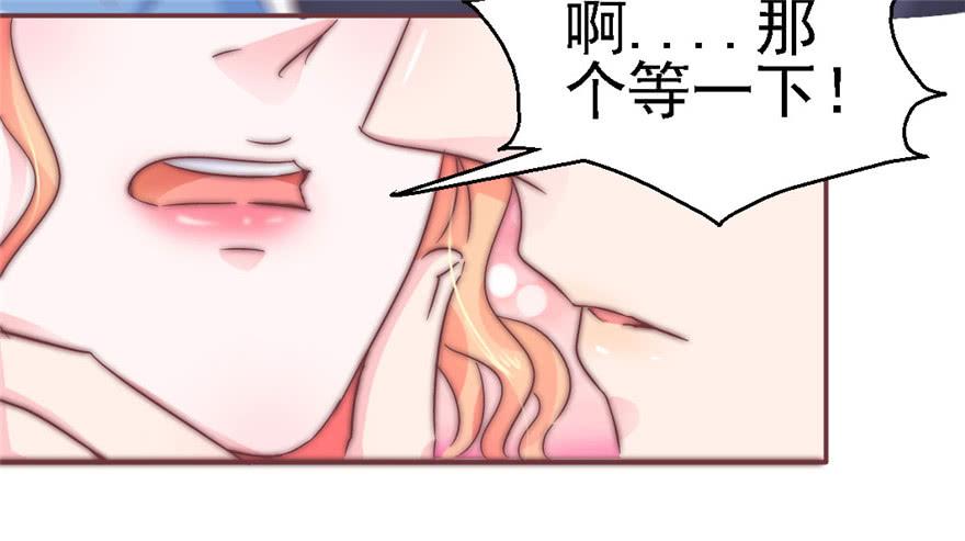 《全世界都爱我》76 再一次 第32页