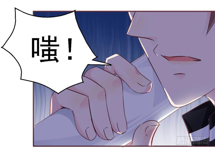《全世界都爱我》76 再一次 第35页