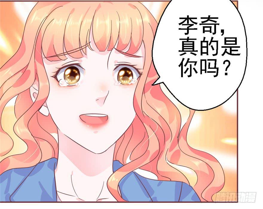 《全世界都爱我》76 再一次 第37页
