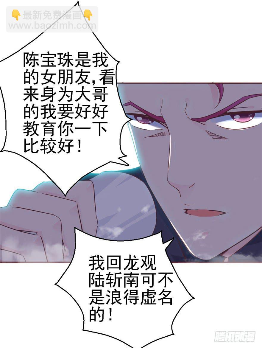 《全世界都爱我》76 再一次 第42页