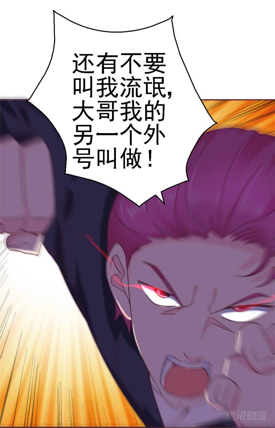 《全世界都爱我》76 再一次 第48页