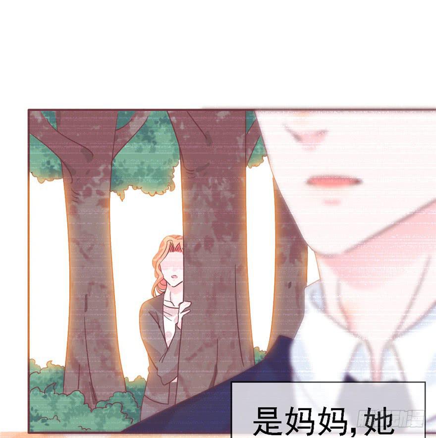 《全世界都爱我》76 再一次 第7页