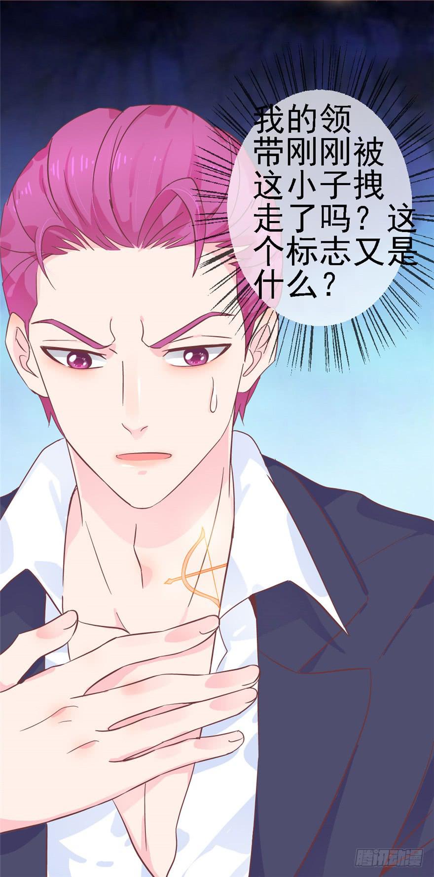 《全世界都爱我》77 无声的爱恋 第10页