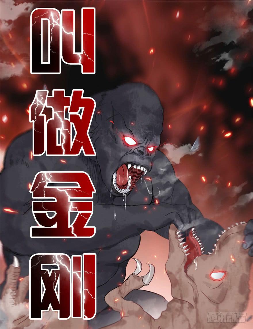 《全世界都爱我》77 无声的爱恋 第22页