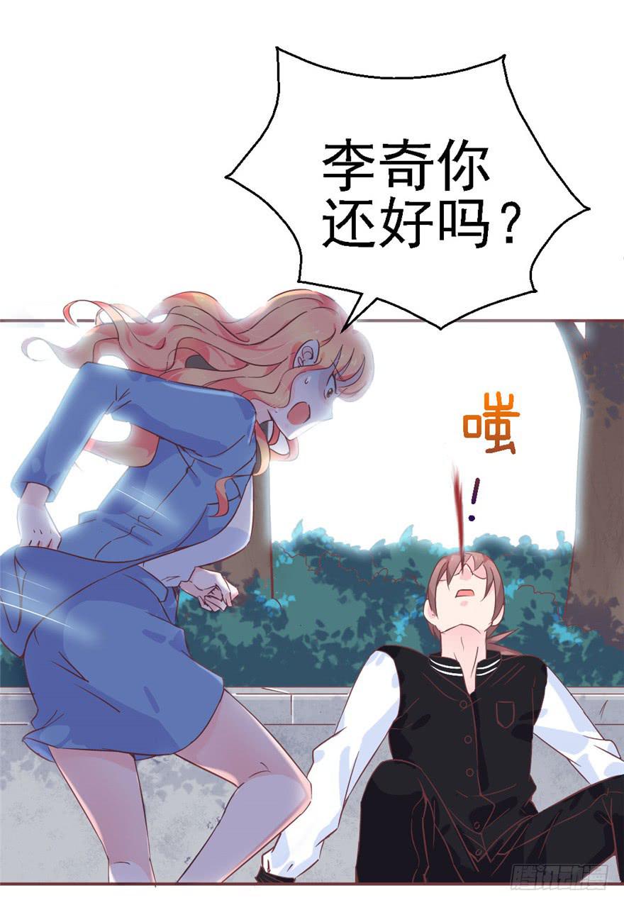 《全世界都爱我》77 无声的爱恋 第2页