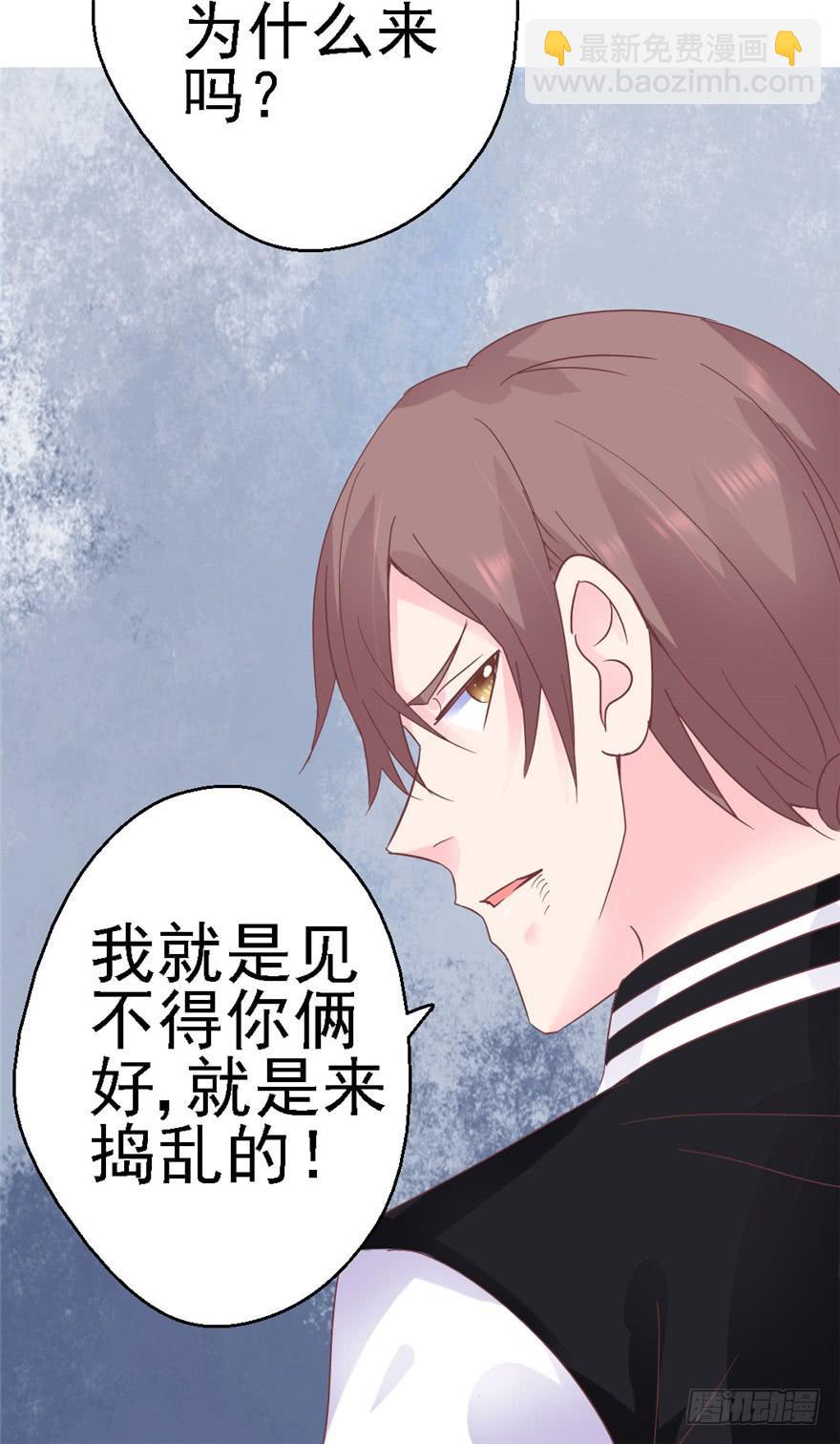 《全世界都爱我》77 无声的爱恋 第33页