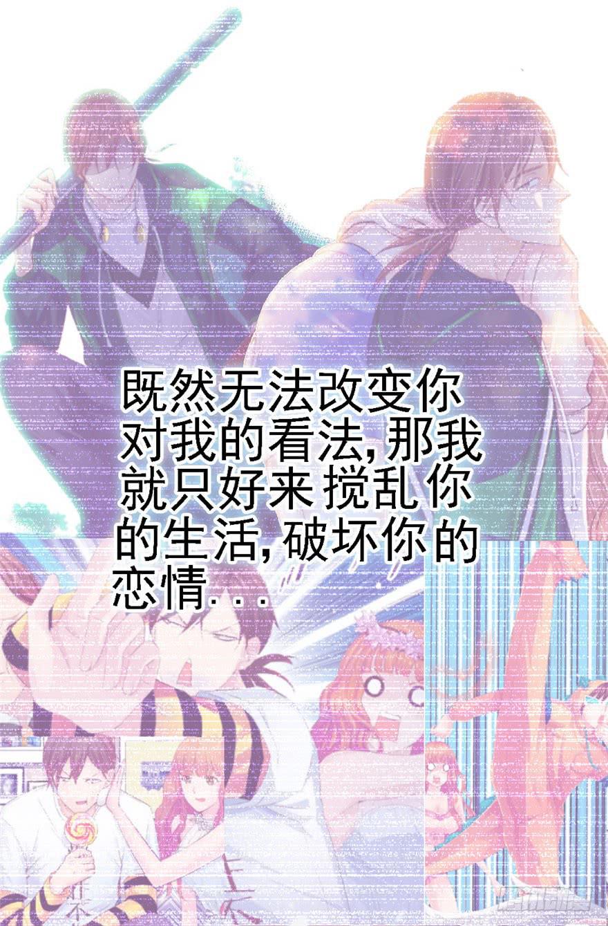 《全世界都爱我》77 无声的爱恋 第40页