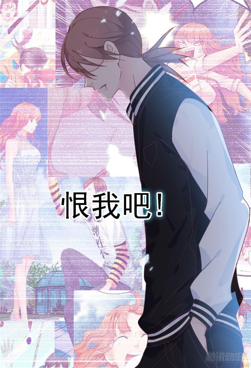 《全世界都爱我》77 无声的爱恋 第41页