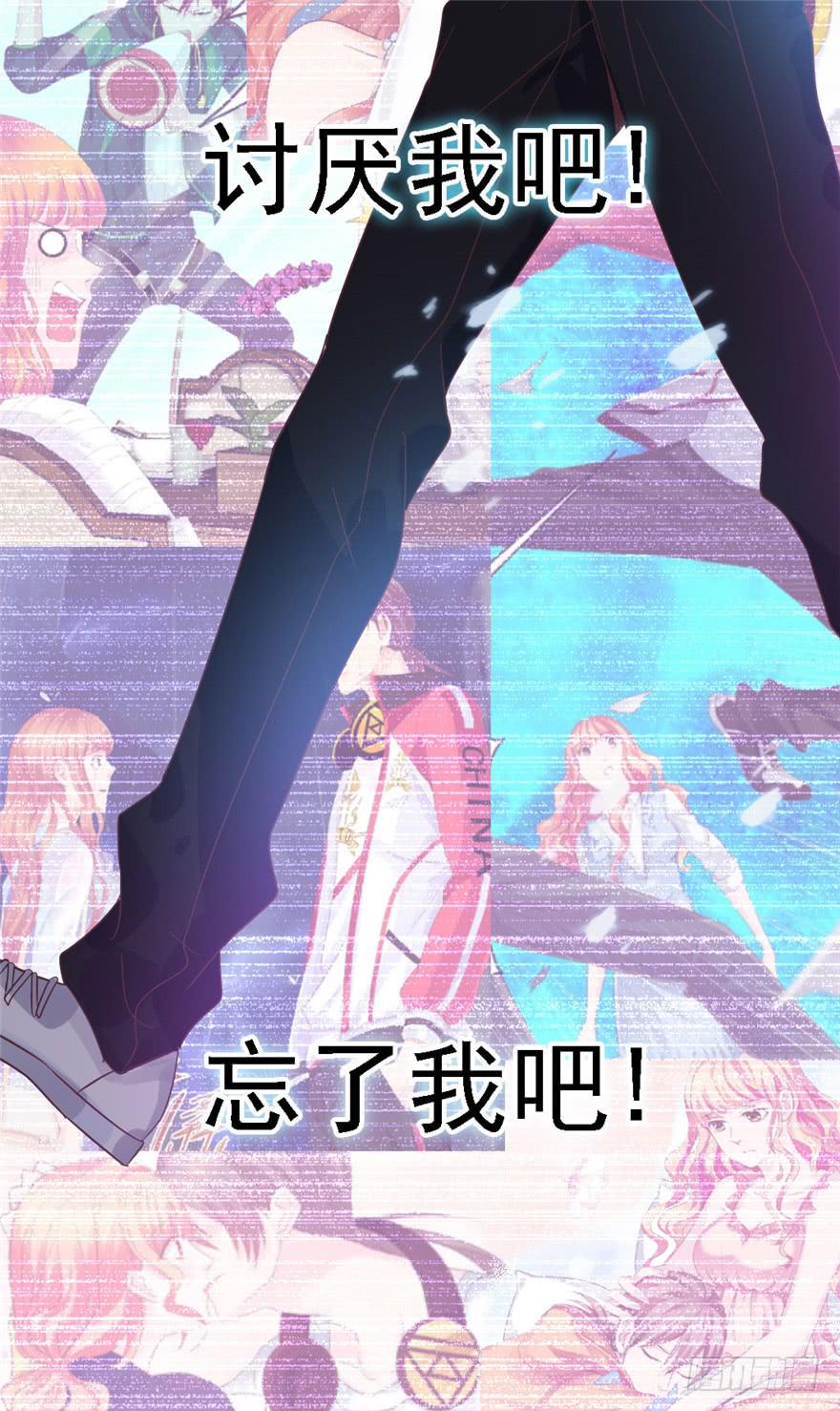 《全世界都爱我》77 无声的爱恋 第42页