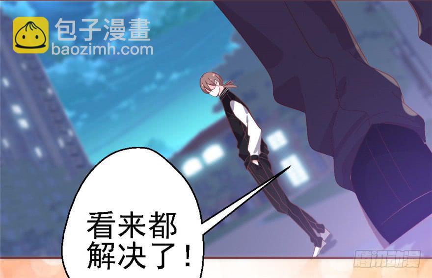 《全世界都爱我》77 无声的爱恋 第45页