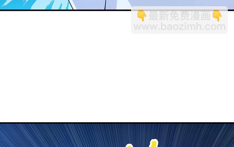 《逆天神龙系统》第1话 逆天重生！ 第19页